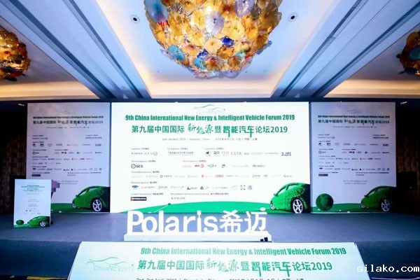 伟德平台手机版官网获得年度最佳氢能源智能装备奖