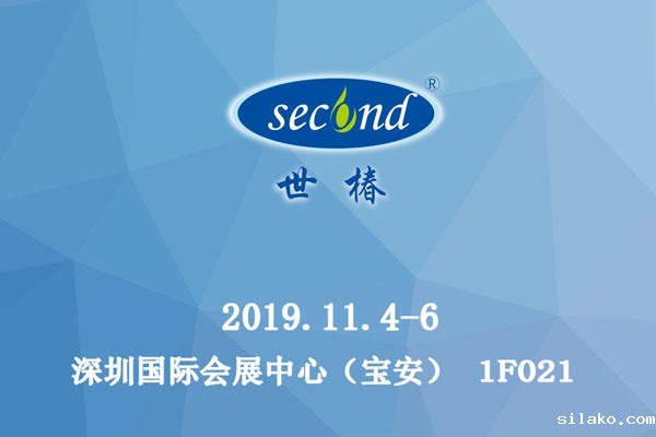 伟德平台手机版官网邀您参加第五届深圳国际智能装备产业博览会