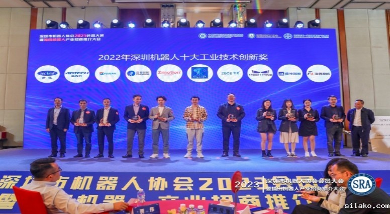 伟德平台手机版官网荣获“深圳机器人十大工业技术创新奖”