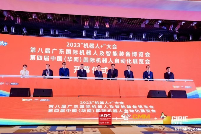 CMM+GIRIE+IARS三展联动，伟德平台手机版官网携新装备来了！