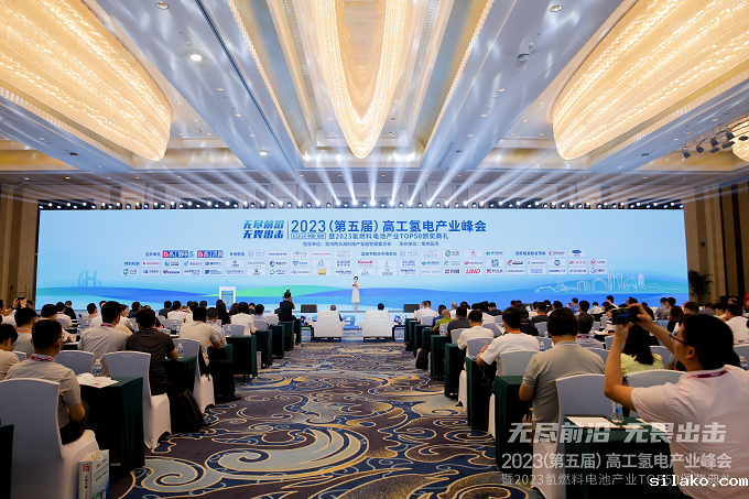 2023高工氢电产业峰会|1946伟伟德新能源上榜“2023氢燃料电池产业TOP50”