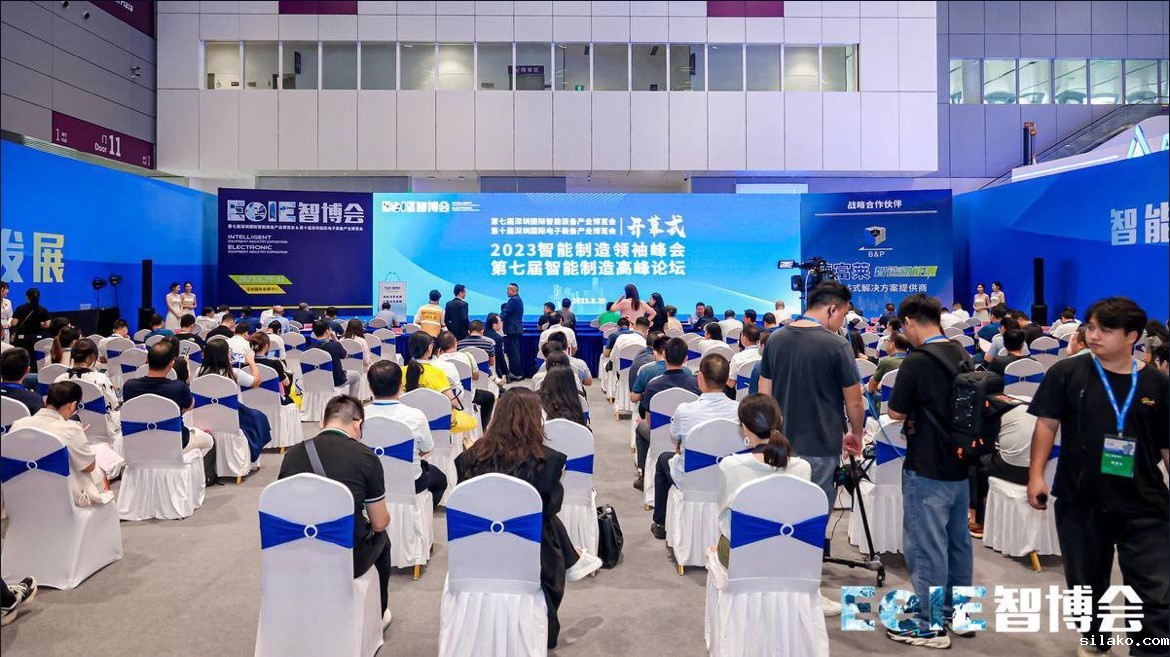 2023EeIE智博会 | 共聚鹏城，伟德平台手机版官网全新视觉精彩亮相！
