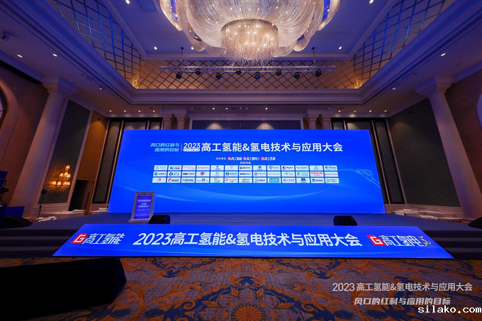 再获行业认可！1946伟伟德新能源荣获“2023氢能&氢电技术与应用先锋奖”