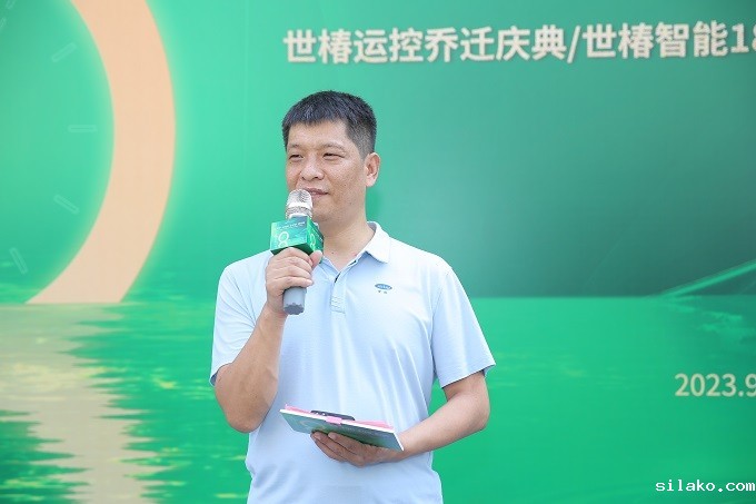 伟德平台手机版官网18周年庆典董事长时军伟致辞：正青椿 深耕耘 争分秒 勇创新