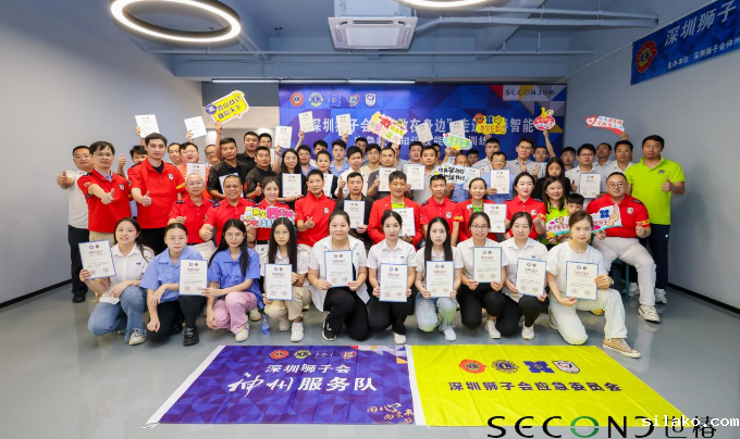 深圳狮子会“急救在身边”走进伟德平台手机版官网